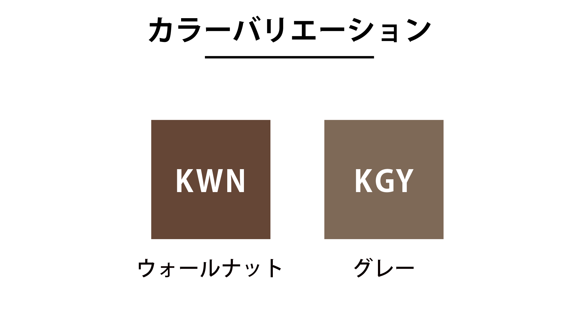 フランスベッド|グランサス GS-02F (2モーター / レッグ-B) KWN(ウォールナット)色 セミダブル