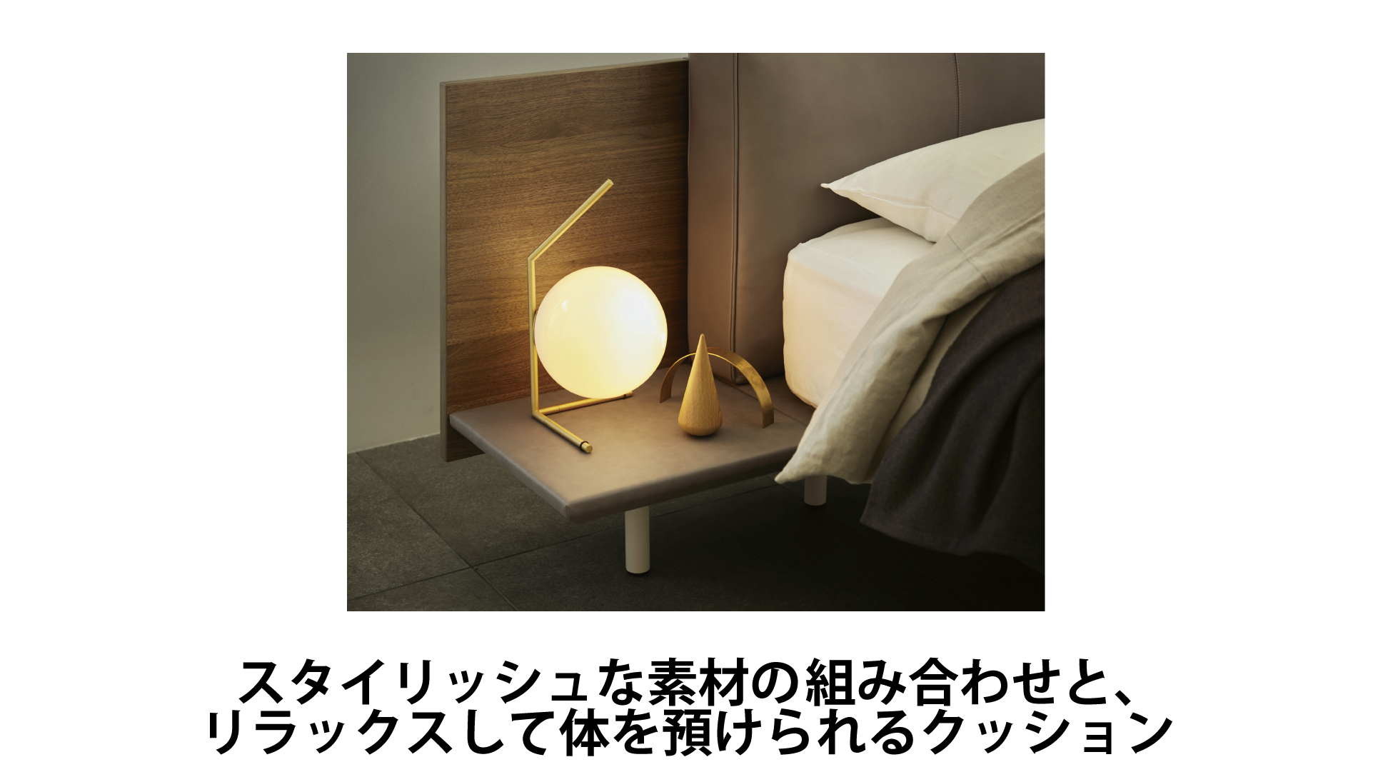 日本ベッド｜アジュール (本革クッション) [木部]ウォルナット [張地]クッション：アイボリー(本革) / 底面：アイボリー(合成皮革) E534 ダブル