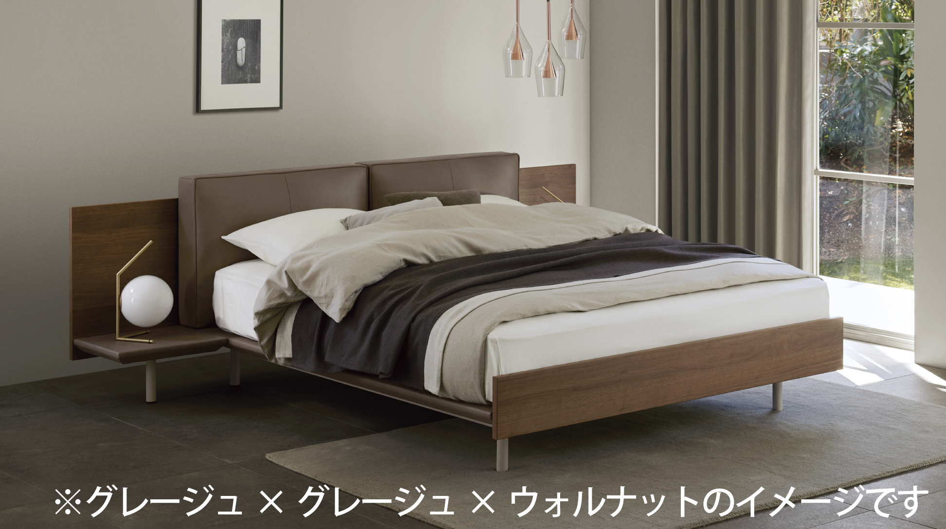 日本ベッド｜アジュール (本革クッション) [木部]ウォルナット [張地]クッション：アイボリー(本革) / 底面：アイボリー(合成皮革) E534 ダブル
