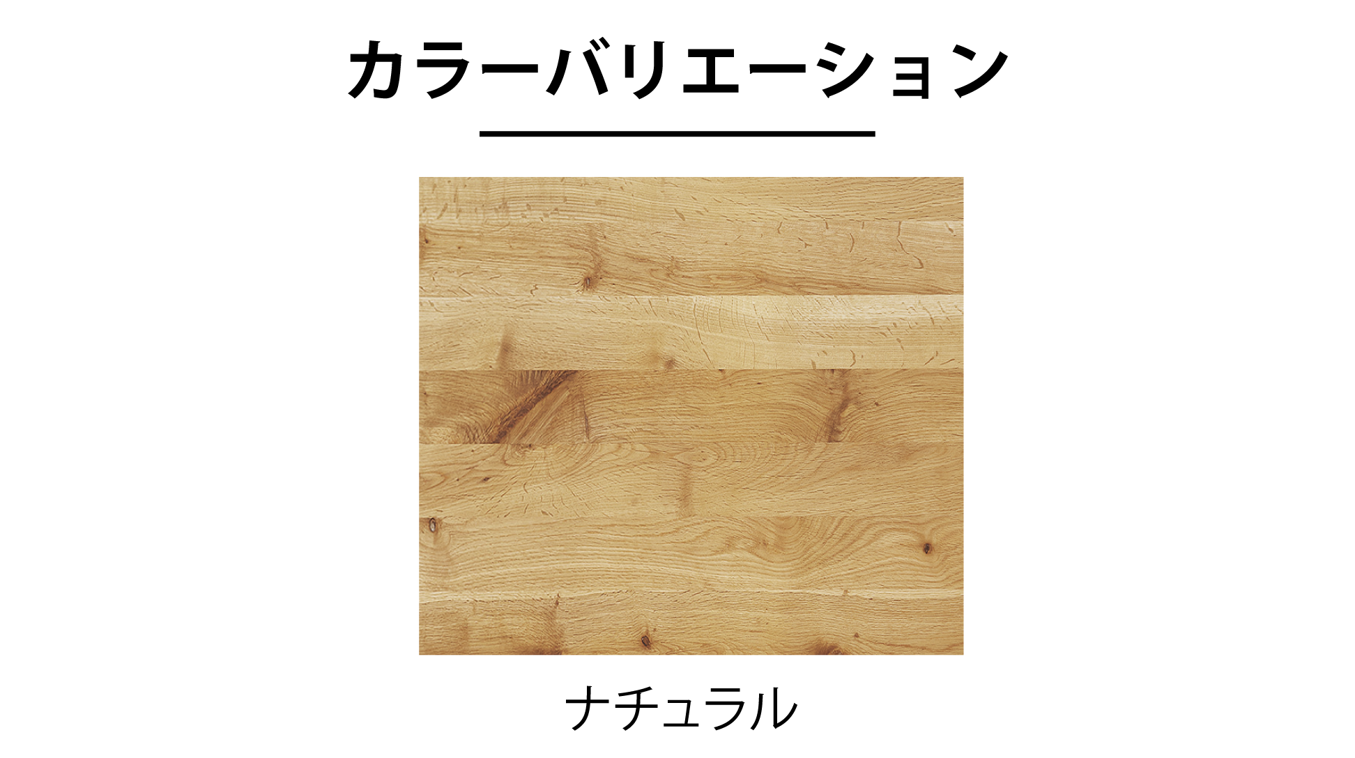 日本ベッド｜ヒルクレスト ナチュラル色 C921 クイーン