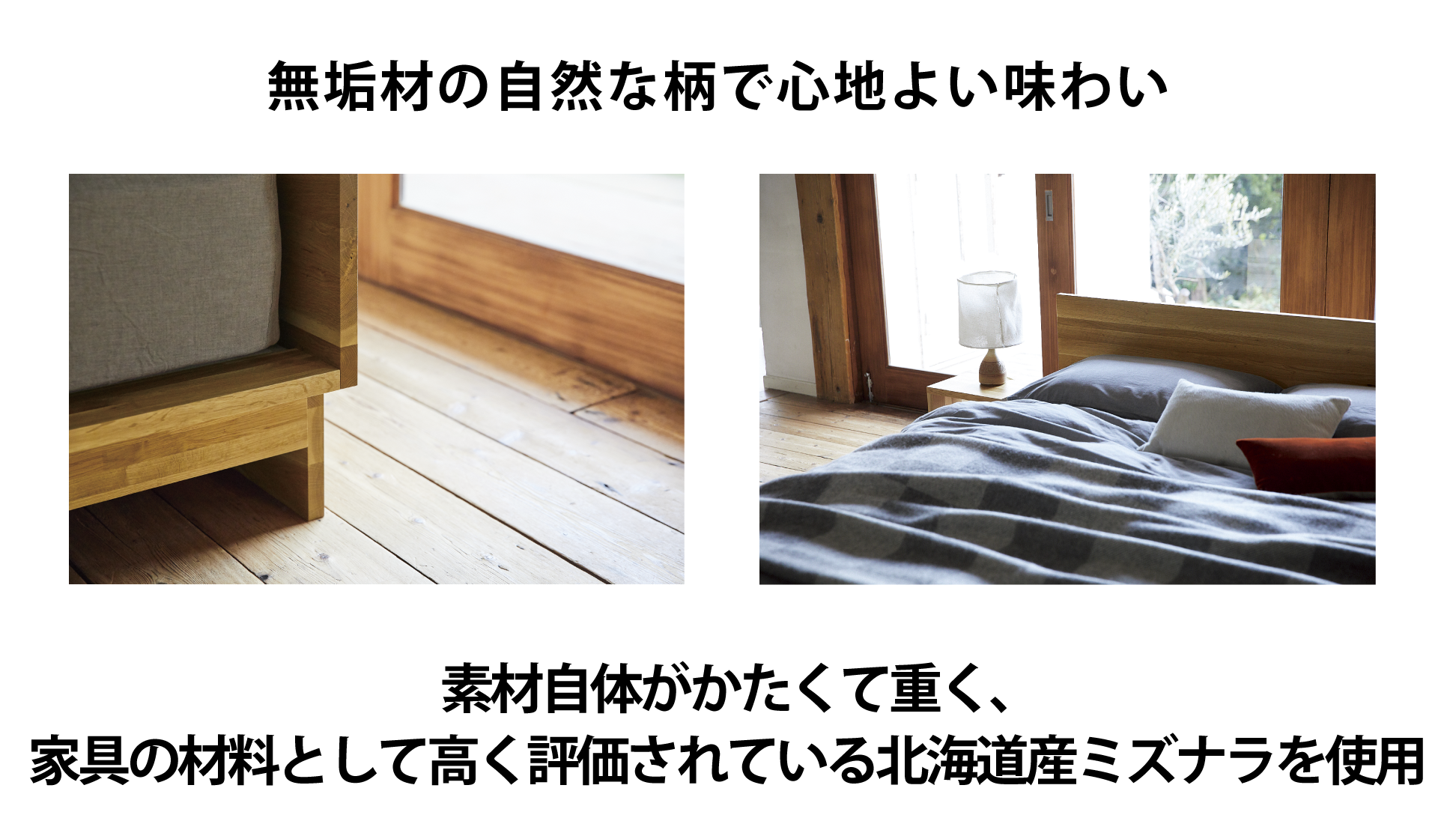 日本ベッド｜ヒルクレスト ナチュラル色 C921 クイーン