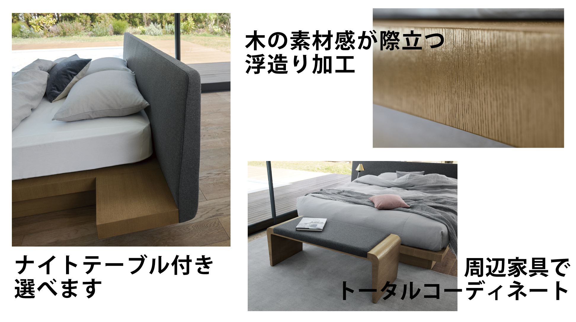 日本ベッド｜イディオム NT付(左側) [木部]ライト [張地]ライトブルー E380 クイーン