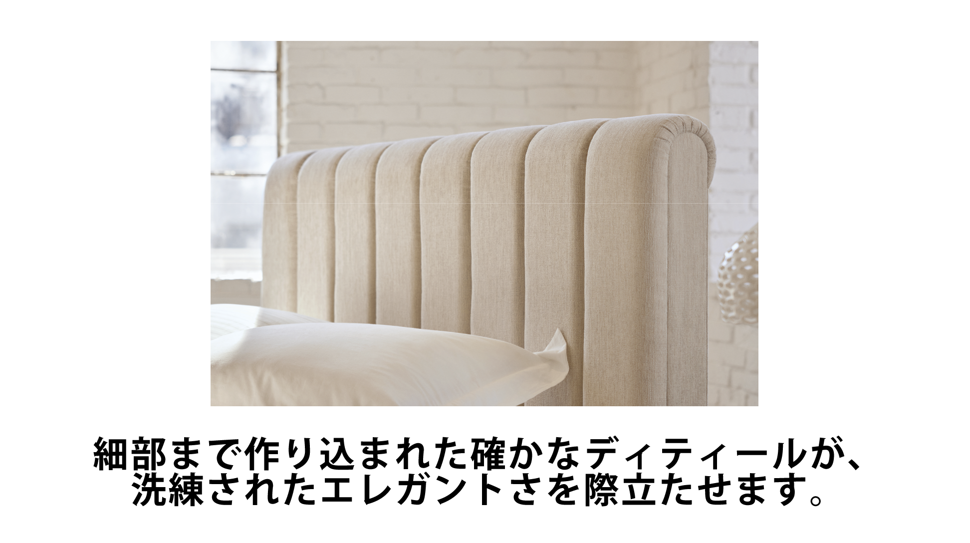 日本ベッド｜レストクイーン アイボリー色 E581 ダブル