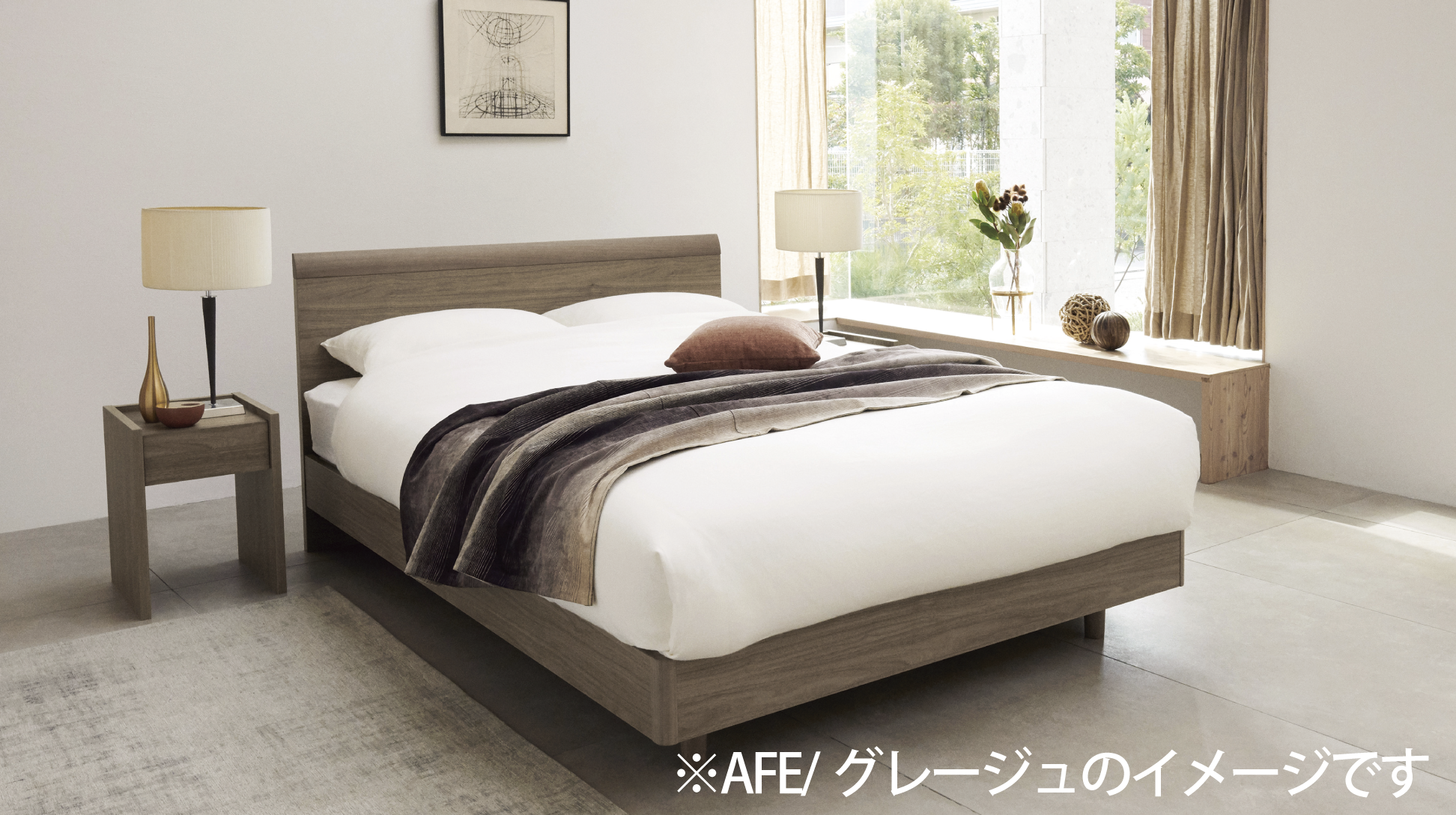 日本ベッド｜セラーズ ALU (リフト式) グレージュ色 E343 ダブル