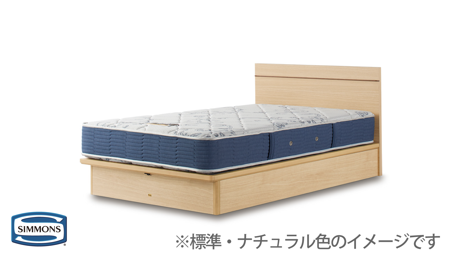 シモンズ｜フラットⅡ 深型リフト グレージュ色 SR2130092 ダブル