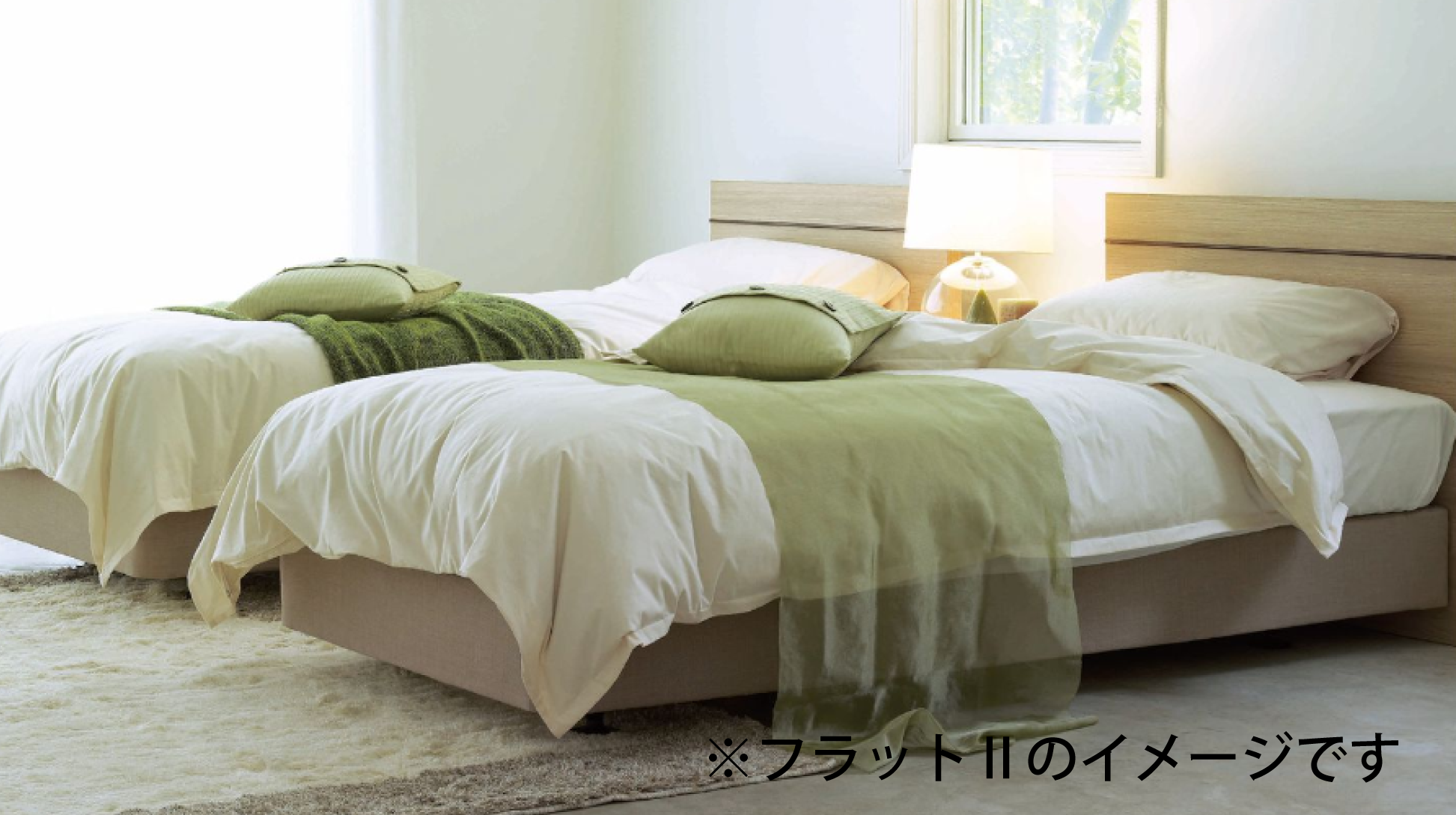 シモンズ｜フラットⅡ 深型リフト グレージュ色 SR2130092 クイーン