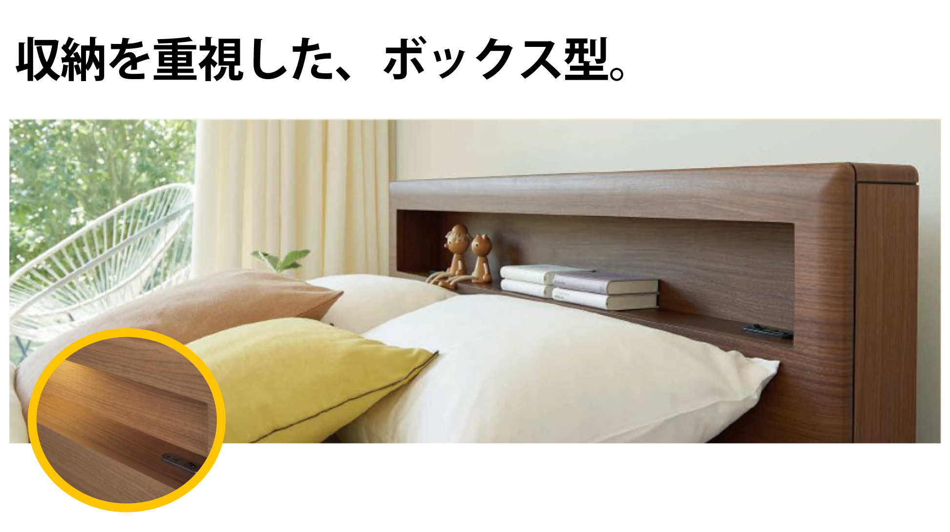 シモンズ｜ボックスⅡ 深型リフト ナチュラル色 SR2130067 シングル