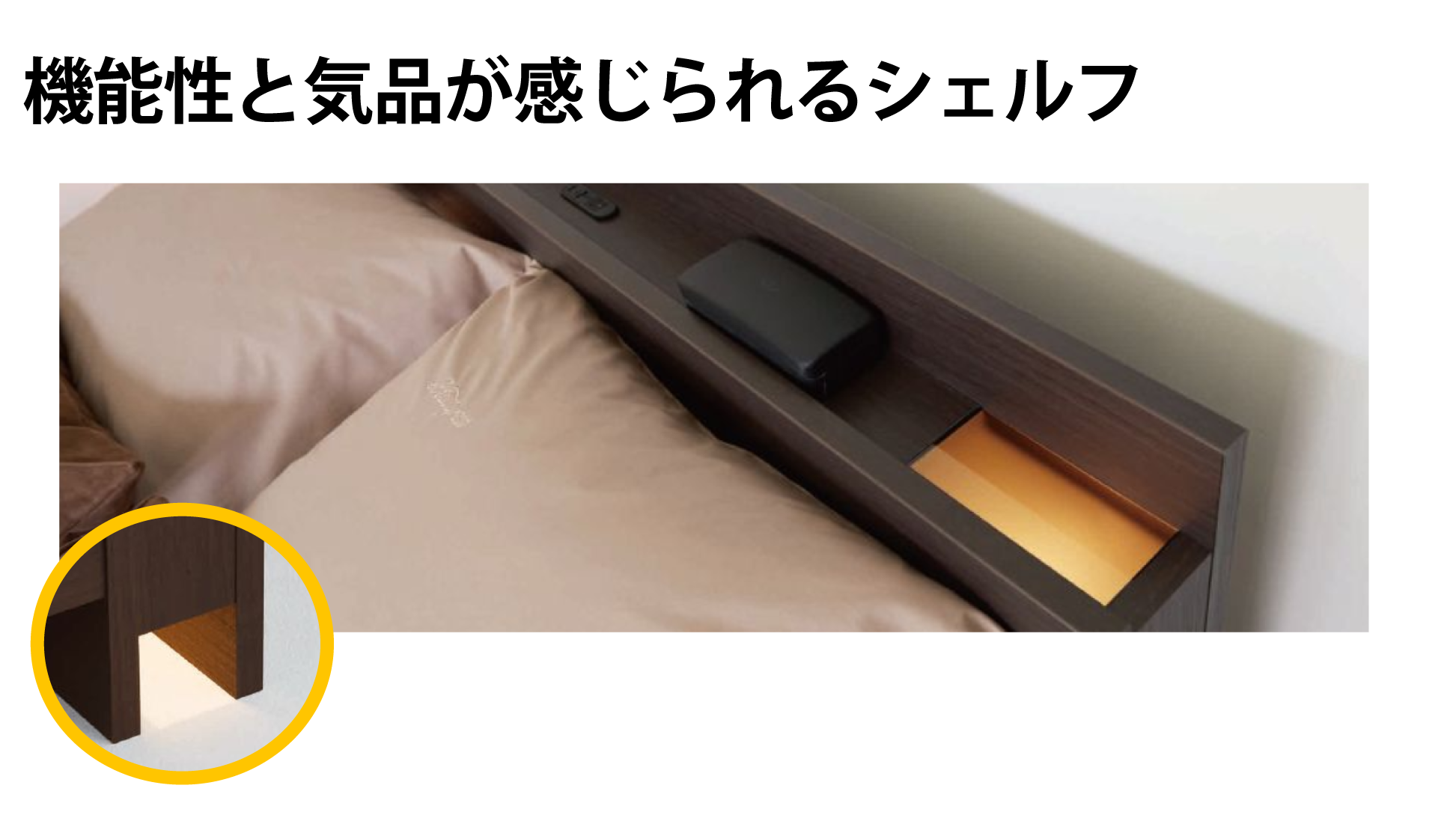 シモンズ｜シェルフライト 深型リフト ナチュラル色 SR2030031 ダブル