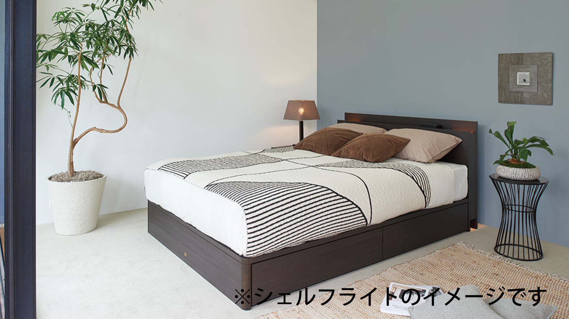 シモンズ｜シェルフライト 深型リフト ナチュラル色 SR2030031 ダブル