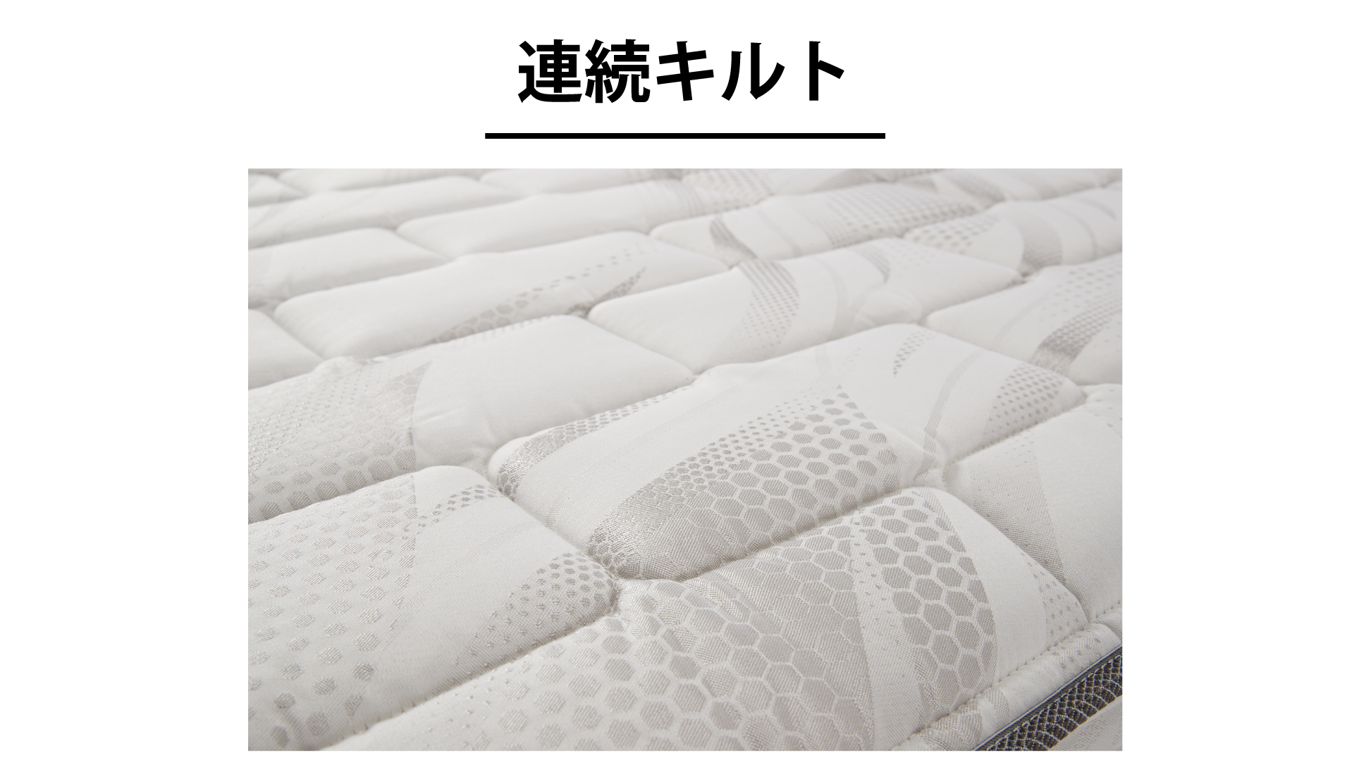 シモンズ｜エクストラハード eイオン AA21232 クイーン