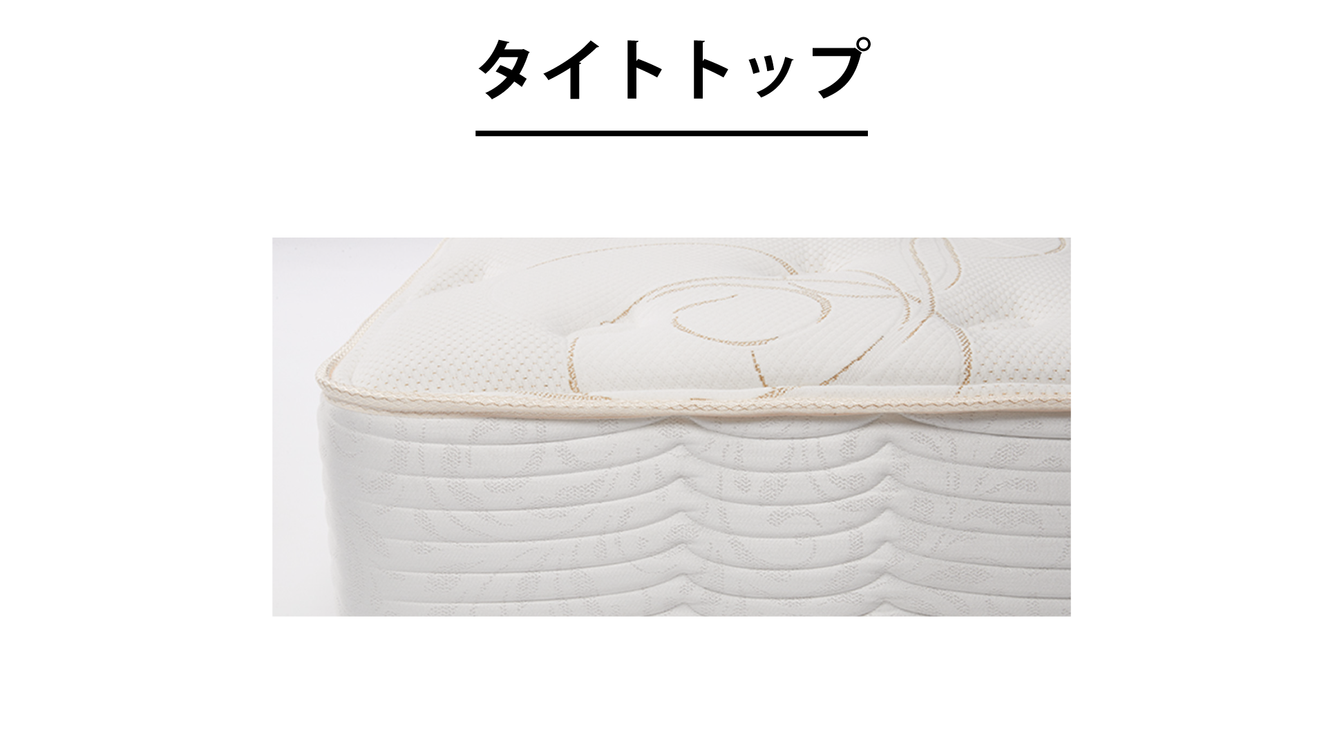シモンズ｜エクストラハード eイオン AA21232 クイーン