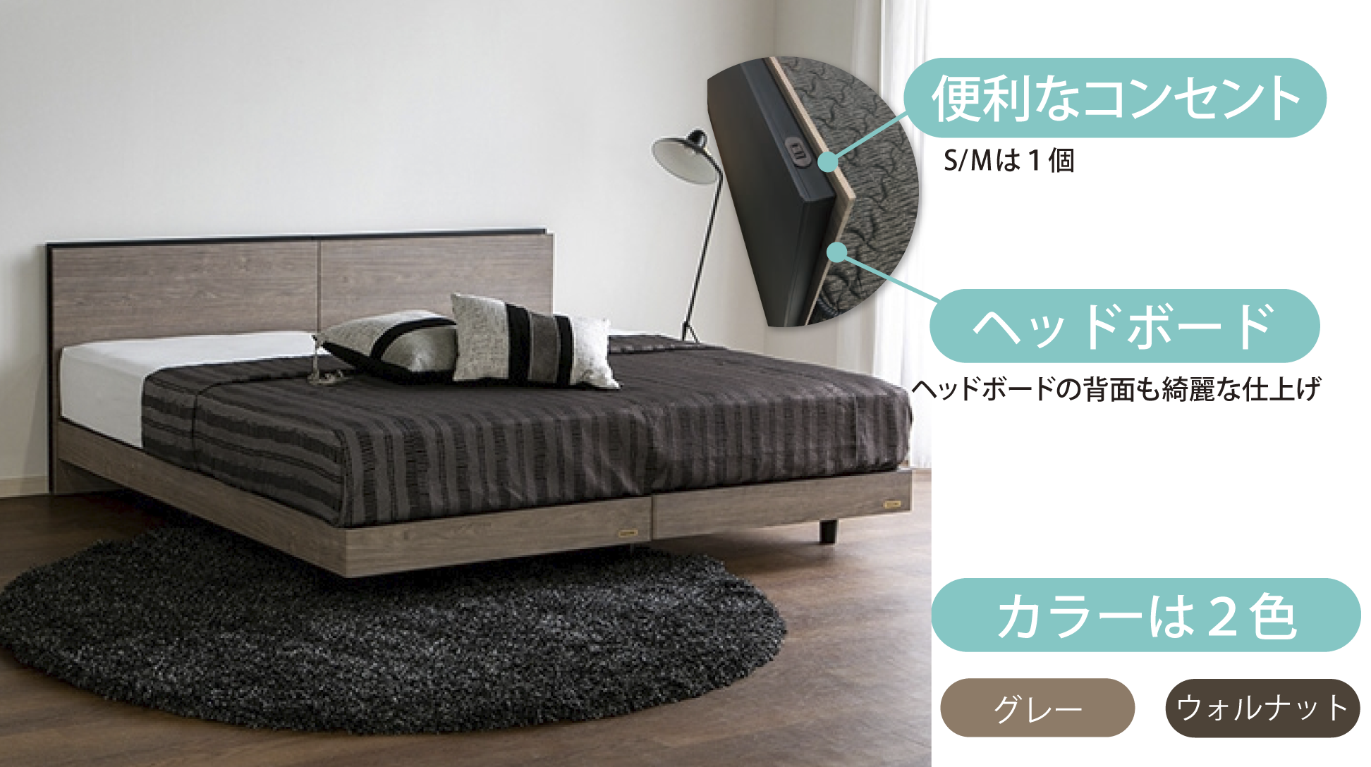 フランスベッド｜BG-002 260mm/TS(縦跳ね上げ収納) ウォルナット色 シングル