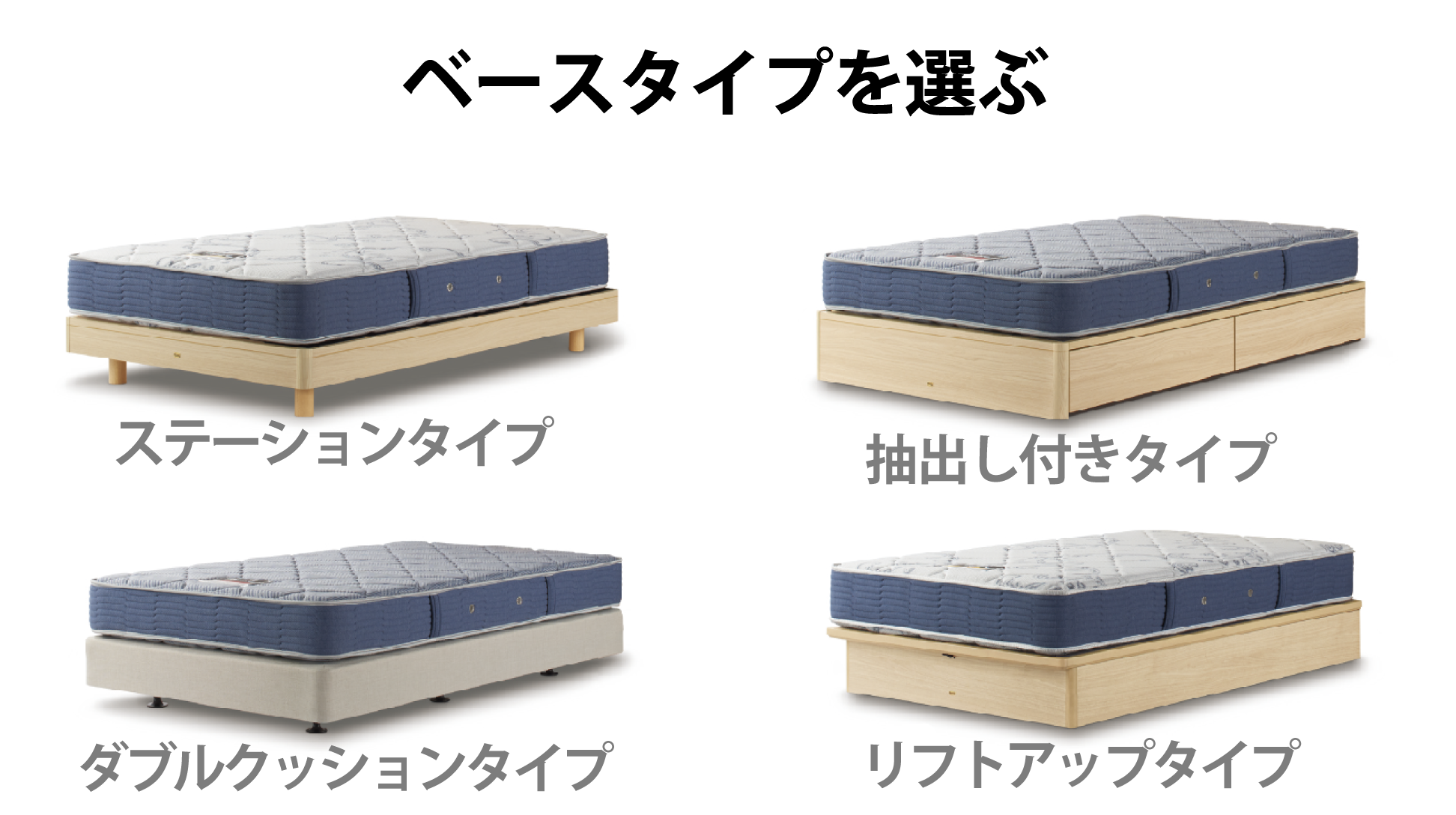 シモンズ｜フラットⅡ 深型リフト グレージュ色 SR2130092 クイーン