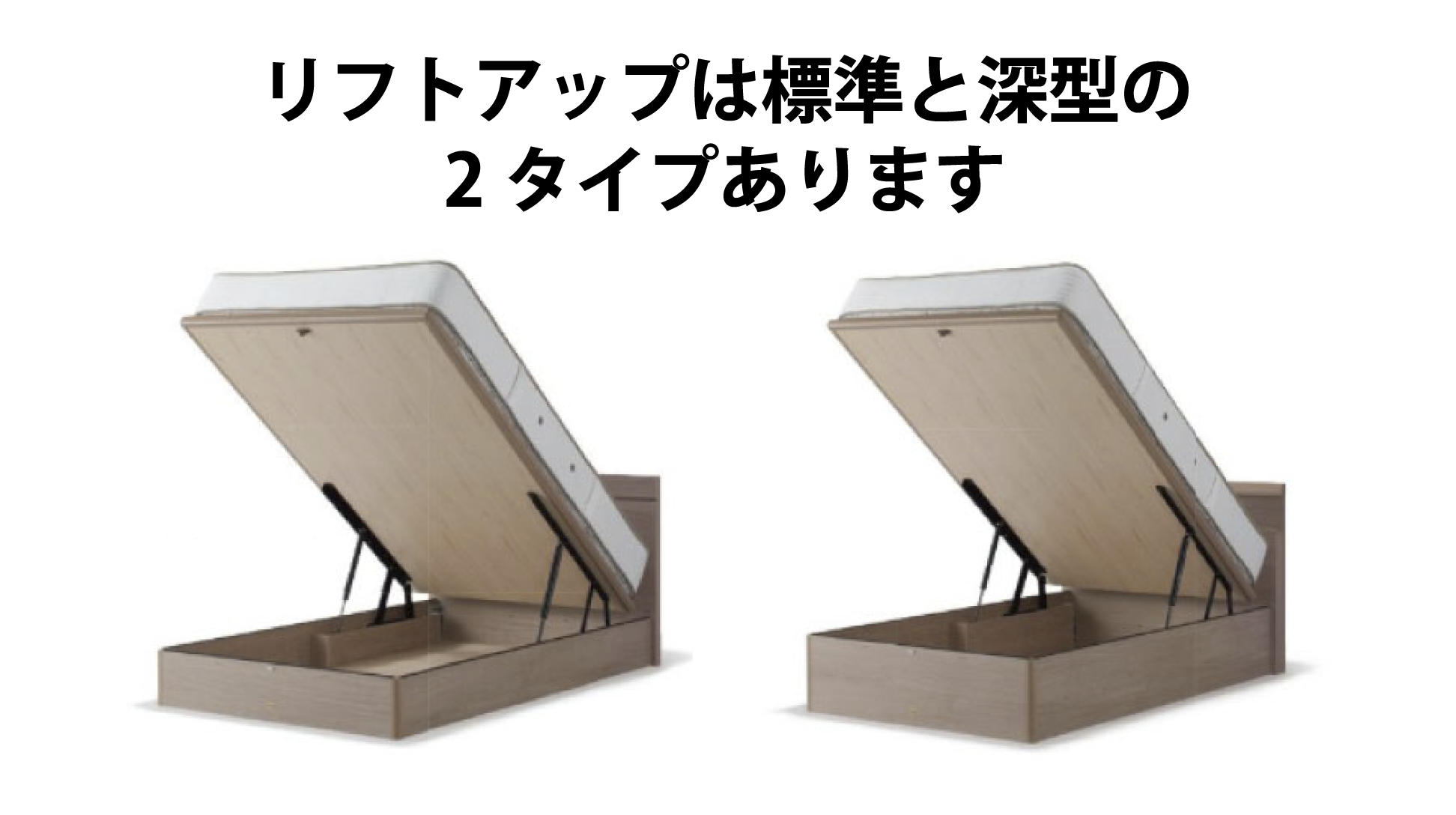 シモンズ｜フラットⅡ 深型リフト グレージュ色 SR2130092 クイーン
