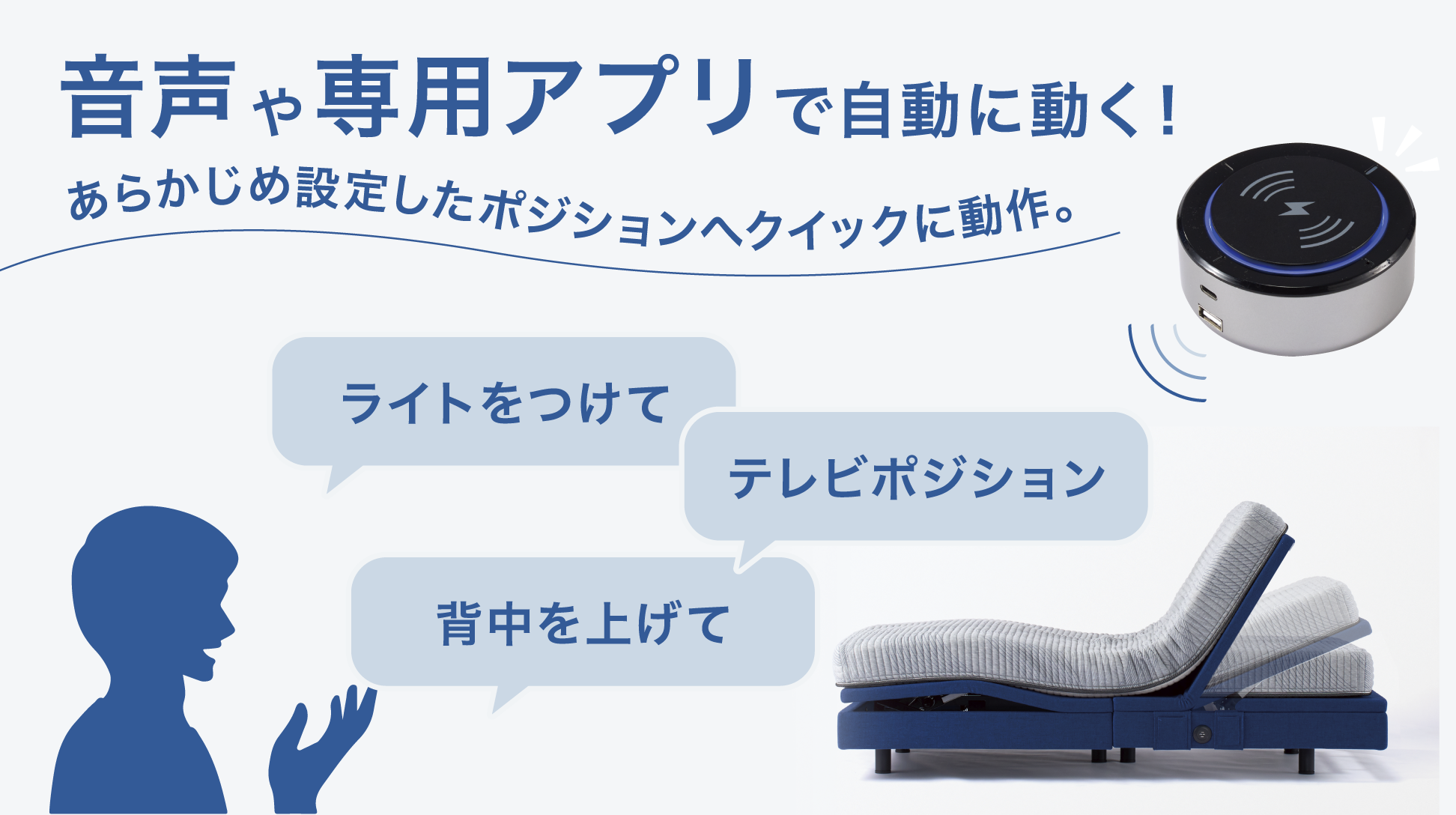 シモンズ|電動リクライニングベッドセット|シムレスト グレージュ色|6.5 レギュラー シングル