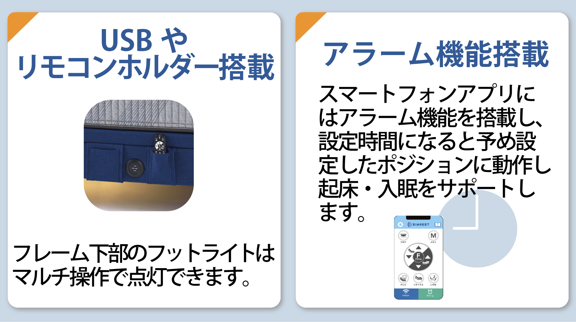 シモンズ|電動リクライニングベッドセット|シムレスト グレージュ色|6.5 レギュラー シングル